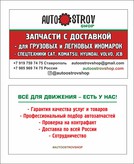 AUTO OSTROV Shop   
