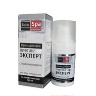 LimuSPA-professional  - 50+  . 15 ml.